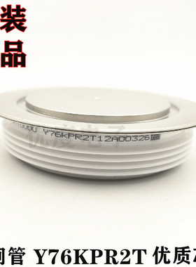 普通晶闸管Y76KPR2T Y76KPR S76KPR J76KPR G76KPR Y76KP KP1300A