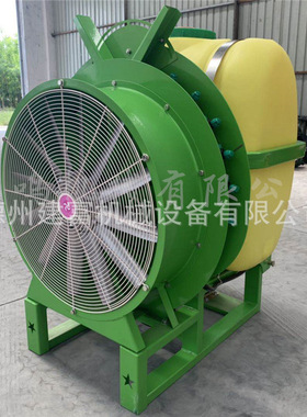 果园农用弥雾机 四轮拖拉机带风送式农用打药机 风送式弥雾器