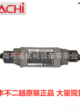 供应不二越NACHI单向阀OCV-G01-W-20,OCV-G03-W-J50,OVH-G04-W-10
