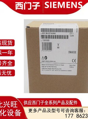 6ES72882QT160AA0  S7-200 SMART数字量模块 6ES7288-2QT16-0AA0