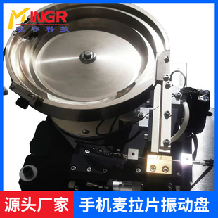 振动盘220V自动送料振动盘汽车配件自动送料振动盘量大价优