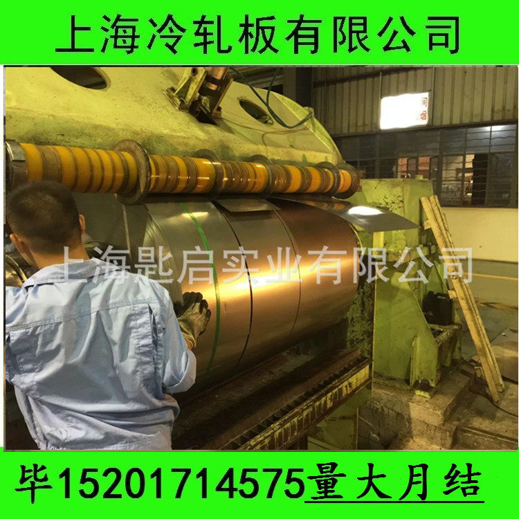 HC420/780DP宝钢双向钢，汽车板现货销售,长期合作，结款灵活