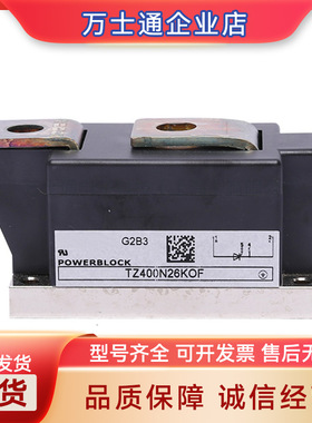 TZ400N20KOF TZ425N16KOF TZ425N14KOF全新可控硅模块现货