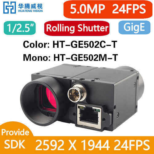 HT-GE502M-T 5.0MP 24fps 1/2.5