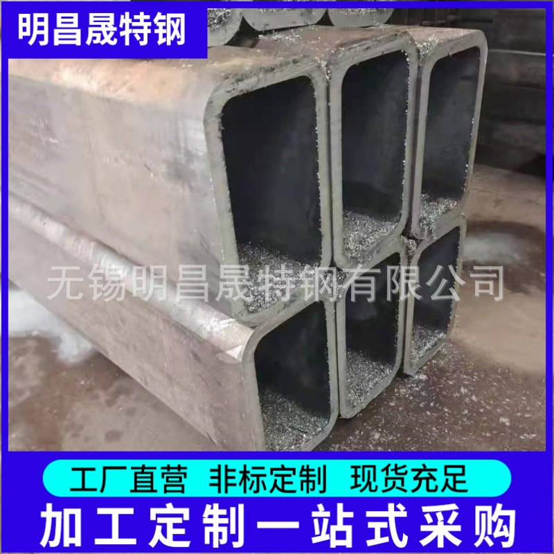 350*250*8-20 矩形管350*170*8-20机械制造用无缝方管 Q235B方管