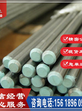 供应 SUS308 不锈钢  圆钢 高韧性SUS308不锈钢圆棒 可提供材质书