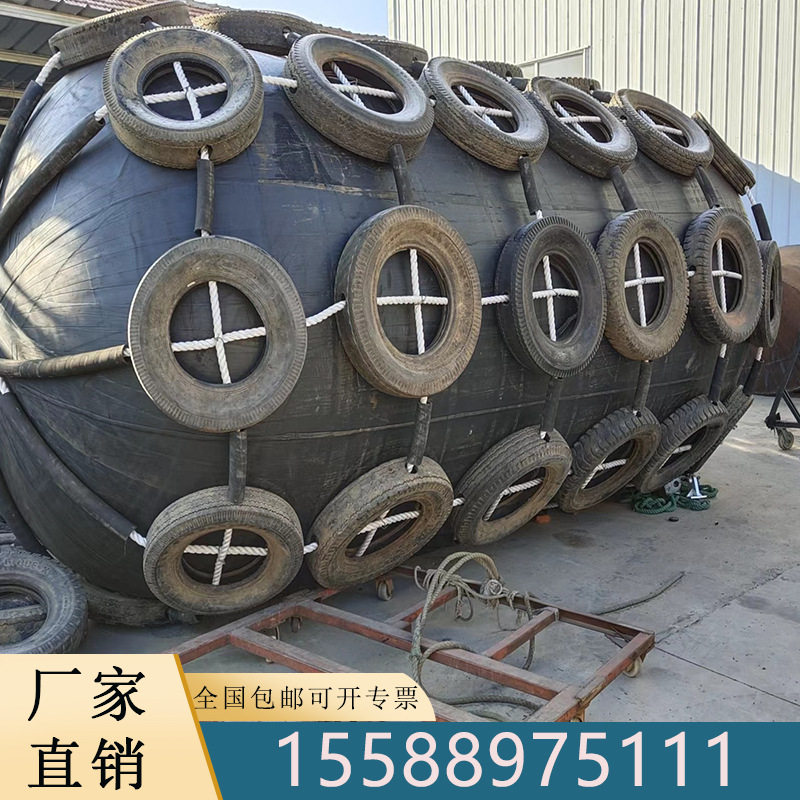 船舶护舷 横滨式护舷 充气护舷  打造恒奥造