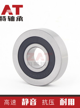 原厂角接触球轴承305800C-2RS滚轮轴承