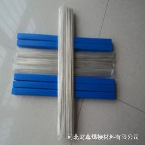 现货供应上海斯米克 含银50%银焊丝 L313银焊条/银焊丝