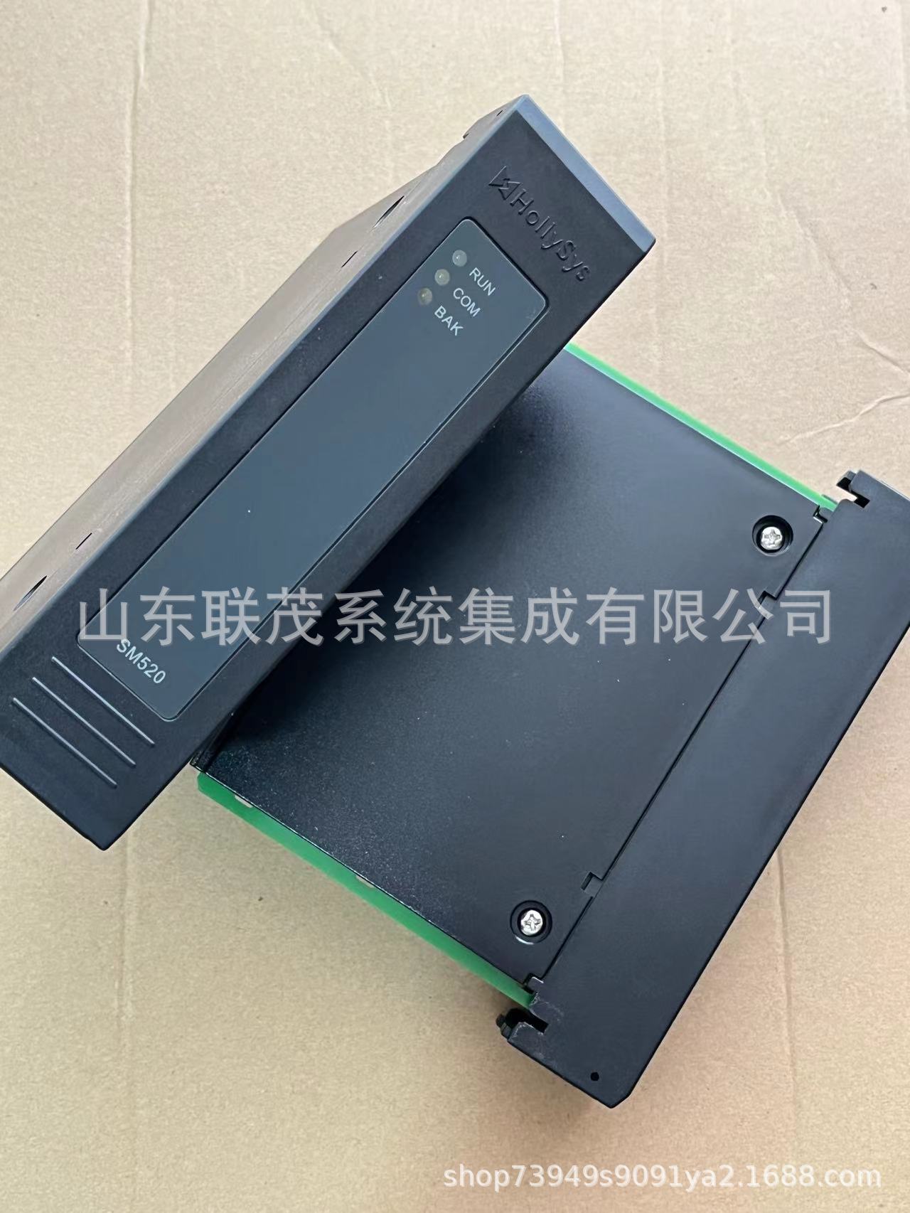 和利时模块SM520/SM522/SM610/SM612/SM618/SM619/SM620/SM630现