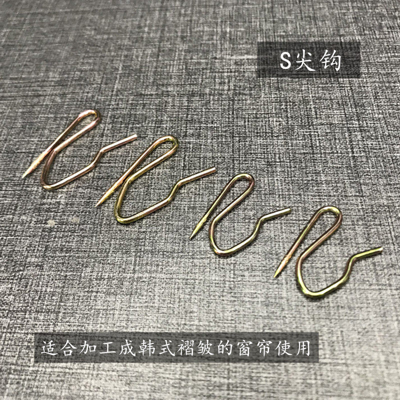 窗帘S钩尖钩窗帘挂钩窗帘钩布钩大小S钩褶皱S钩子汽车用窗帘钩 钩,模玩/动漫/周边/娃圈三坑/桌游,文化/体育周边,淘宝优惠券,粉丝福利购,淘宝优惠卷