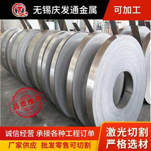 201不锈钢卷厂家现货可贴膜拉丝不锈钢卷  430不锈钢带镜面薄钢板