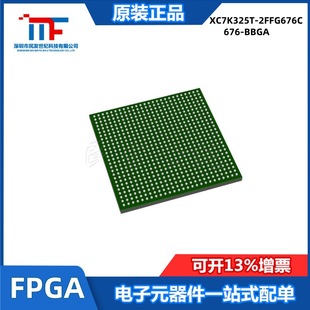 FCBGA 封装 676 嵌入式 现场可编程门阵列 XC7K325T FPGA 2FFG676C