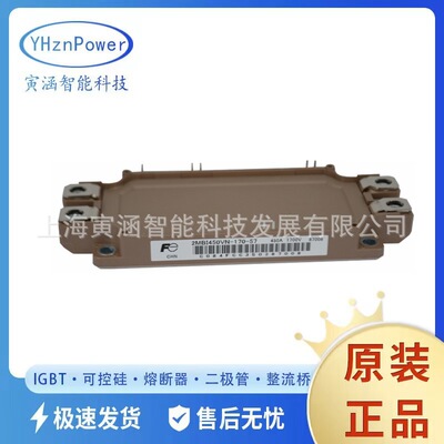 2MBI450VX-120-50 2MBI450VN-120-50 2MBI450VH-120-50绝缘晶体管