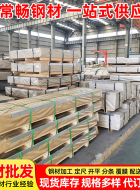 【常畅钢铁】 冷轧钢板  HC420LA   宝钢冷轧  深冲钢板 结构钢