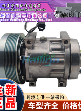 佰良通用型7H15汽车空调压缩机58792/58790/4499.44768/4300.4795