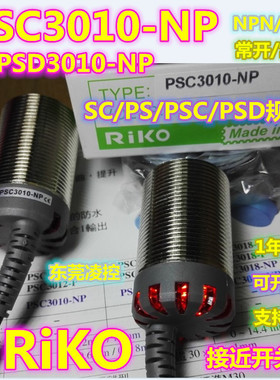 SC3015-N,SC3015-KP2,SC3015-N2,SC3015-NK接近开关