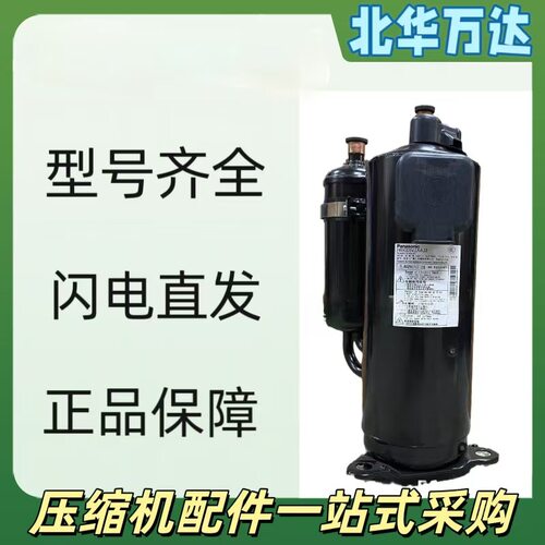 C-SDP330H02B  R410A   空调制冷压缩机   电压380V