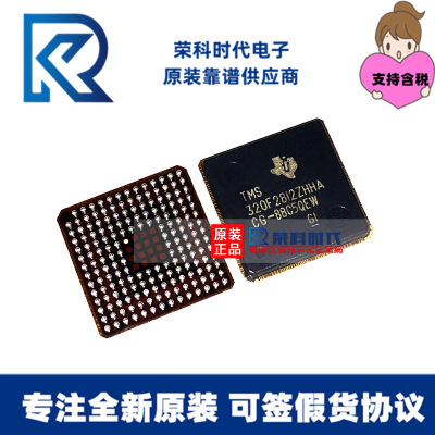 TMS320F2812ZHHA TMS320F2812 BGA179 数字信号处理器 320F2812