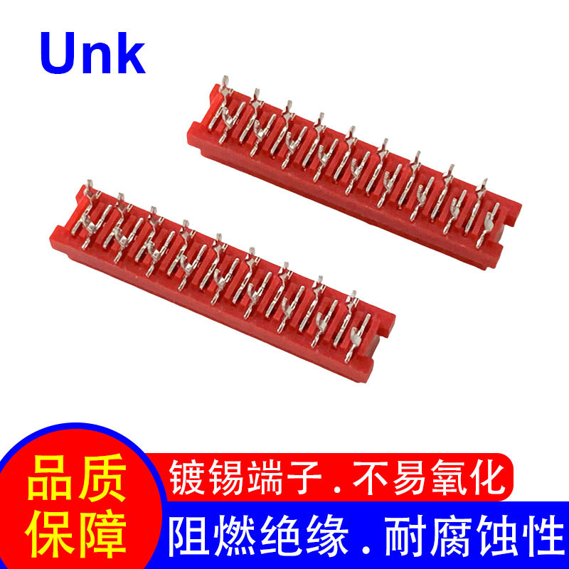 红色IDC/DIP板端连接器 215079-18P直插无耳单缺/双缺 接插件