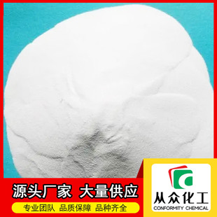 白色固体 厂家 吲哚甲酸771