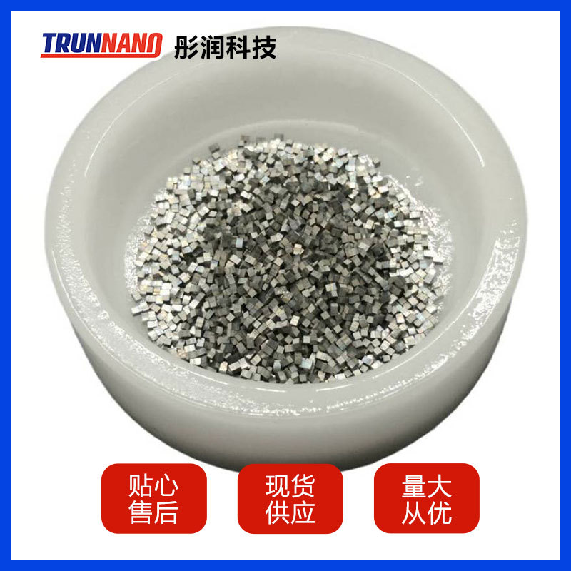 碲化铋 三碲化二铋 Bi2Te3