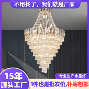 复式 严选大厅别墅楼梯吊灯 楼大吊灯大厅灯水晶吊灯轻奢风高端家装