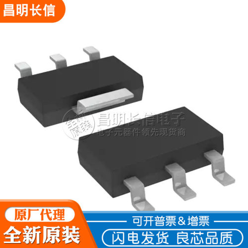 LT1963EST-3.3 丝印196333 SOT223 低压差稳压器 LT1963ES