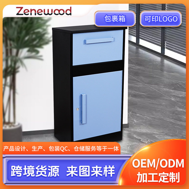 户外实用大号快递箱家用落地双层包裹箱镀锌板快件带锁防盗投递箱
