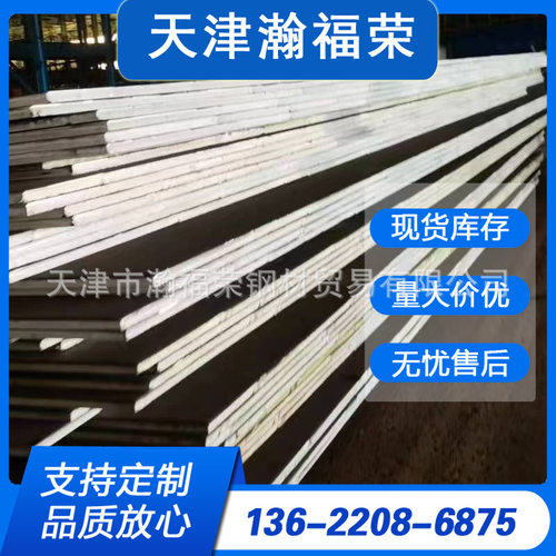 机械工程用Q390GJC钢板 Q355B特厚板 切割钢板割圆6mm-600mm