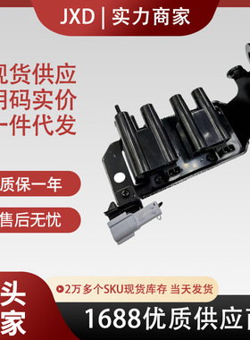 .点火线圈0K30E1810X 0K30E1810XZ,0K30E1810X,138724,2508724