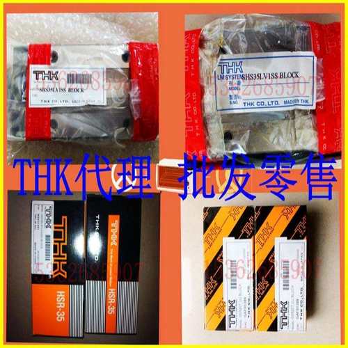 THK直线导轨滑块LRA2565Z LRA3275Z线性滑动轨道滚珠导轨滑轨滑块