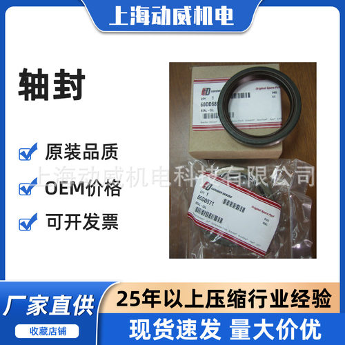 SA220SA350复盛空压机主机衬轴套轴油封单向止回阀