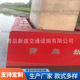 青岛新盛 钢覆复合水上桥墩保护防撞设施 自浮式
