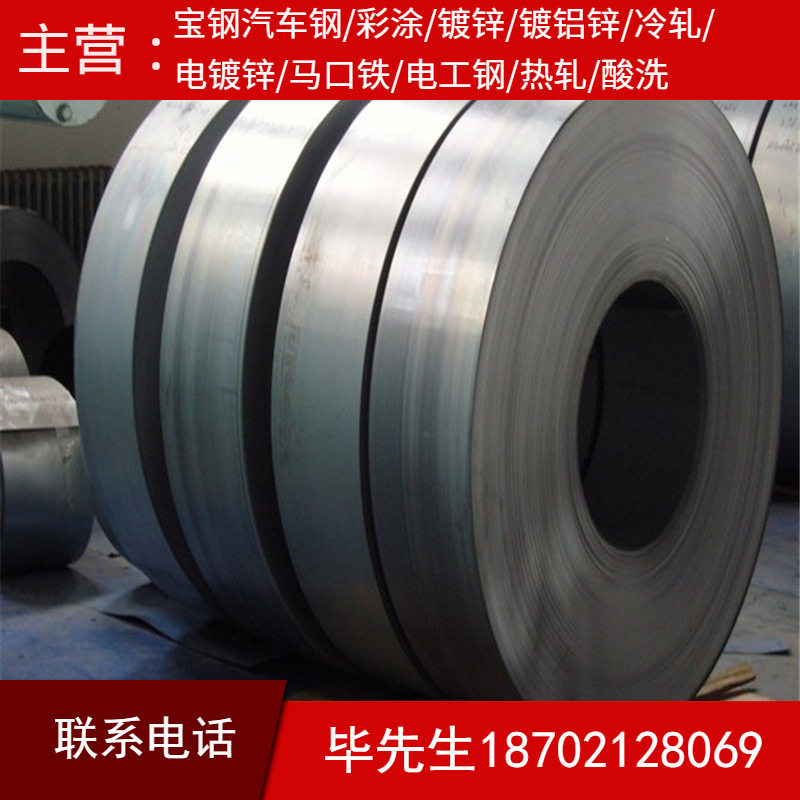 宝钢镀锌VW50111-St04ZF100RB-T-O批发零售