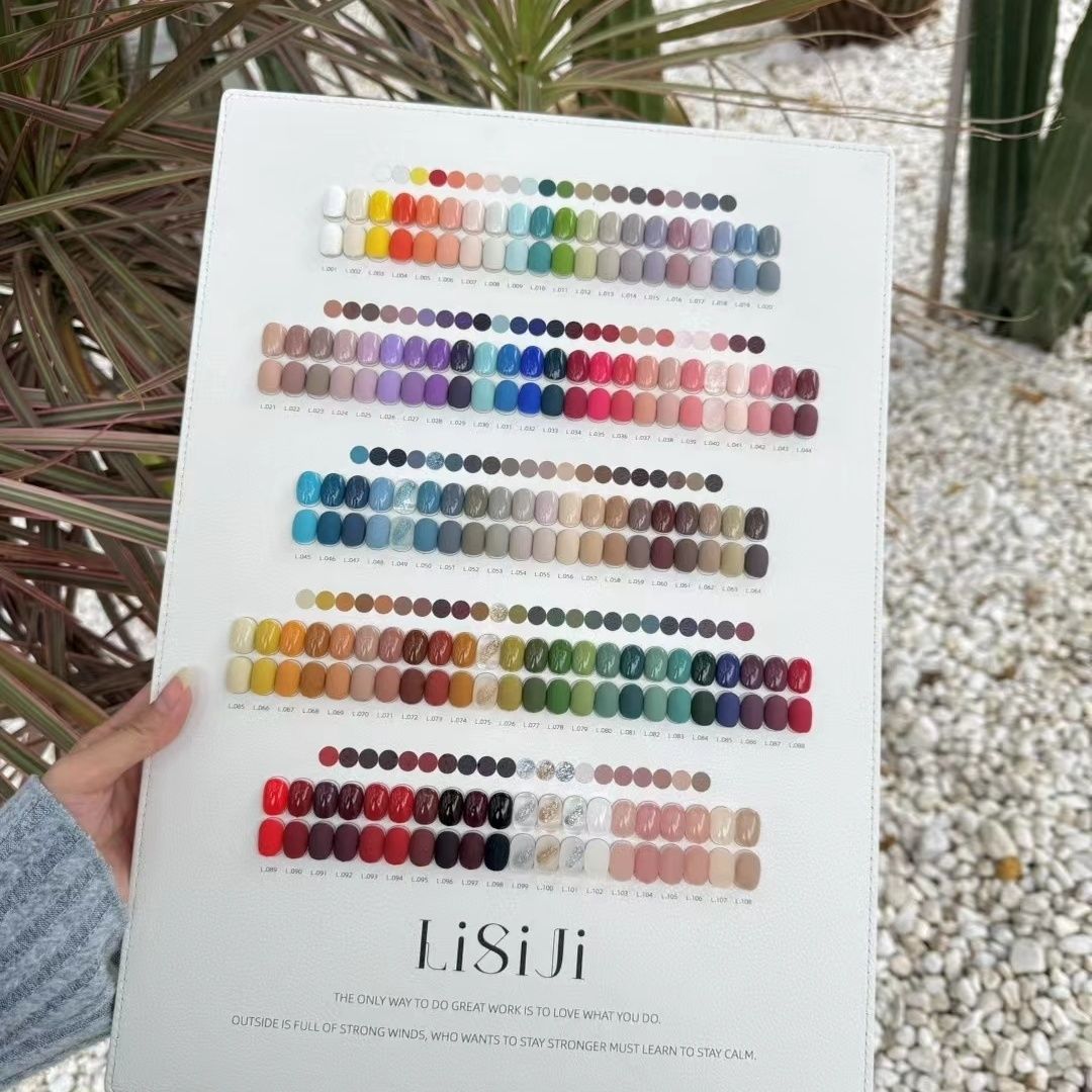 LISIJI美博会新品实色108色美甲胶开店美甲专用流行色套胶