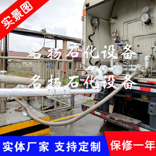 AL2503 卸低温鹤管厂家 2543超低温鹤管乙烯卸车鹤管液化天然气装