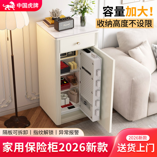 虎牌家用国标认证保险柜