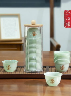 今颂雅翡翠绿一次性功夫茶杯子套装高档加厚办公室商用品茗杯茶具