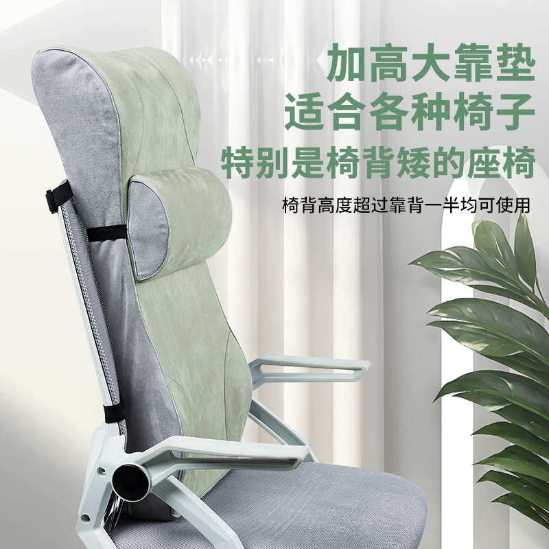 金时办公室座椅护腰靠垫上班久坐靠背垫腰枕加高护颈腰托午睡神器,居家布艺,靠垫/抱枕,淘宝优惠券,粉丝福利购,淘宝优惠卷