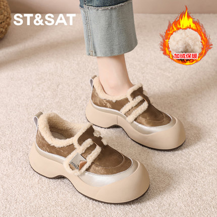 St&Sat/星期六厚底玛丽珍鞋加绒保暖毛毛鞋女乐福鞋全包勃肯棉鞋