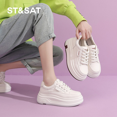 星期六松糕厚底小白鞋增高面包鞋