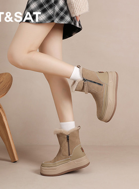 St&Sat/星期六厚绒雪地靴女鞋冬季厚底防滑保暖棉靴百搭时尚短靴