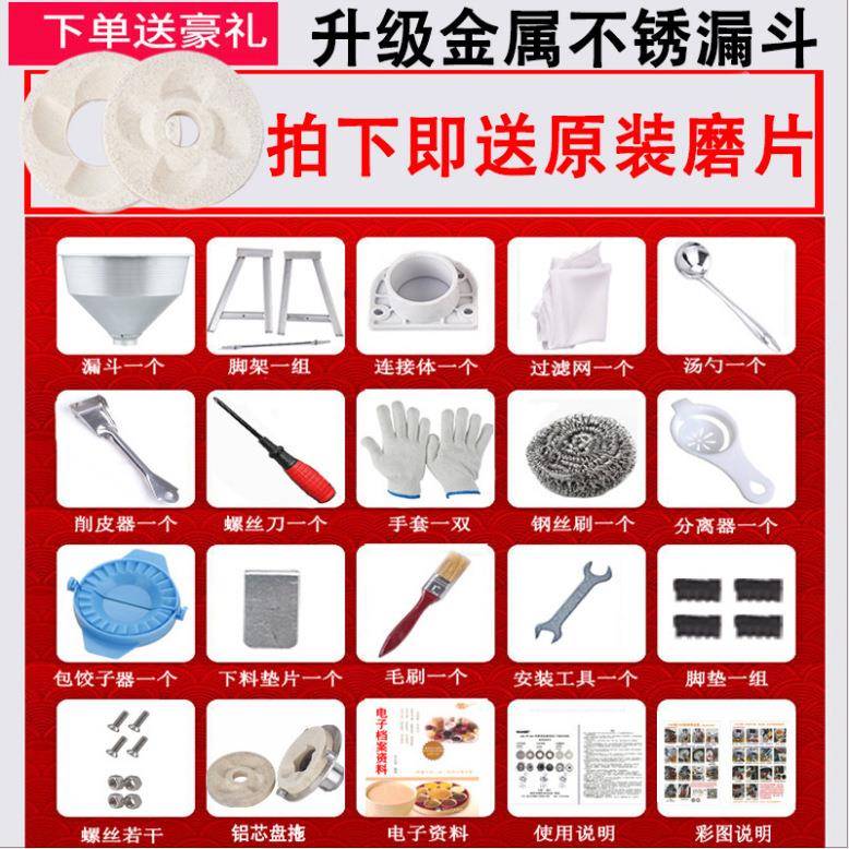 浆机商早用豆餐店用YTS全自动豆腐脑机家磨用浆机肠粉机米浆打粉
