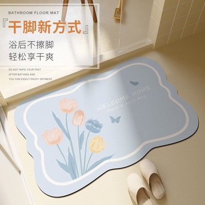 北欧风硅藻泥防滑浴室地垫