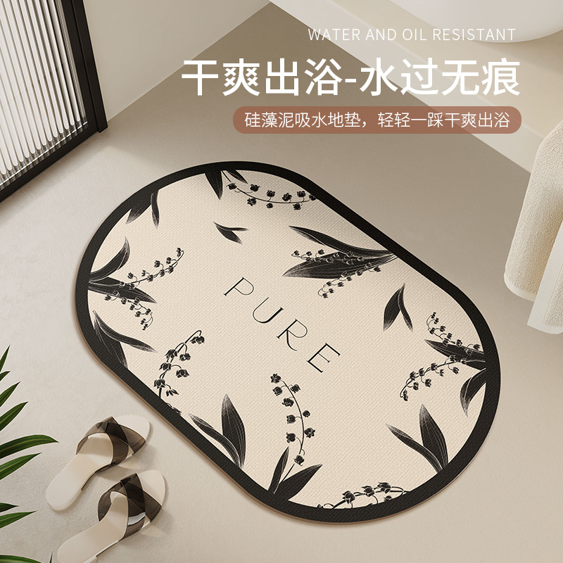 硅藻泥吸水速干浴室地垫