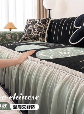 雪尼尔沙发盖巾轻奢高级感防滑坐垫一片万能盖巾花裳64137