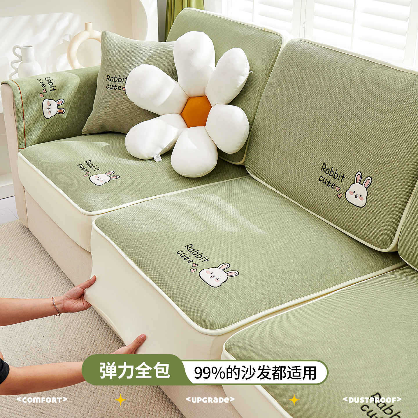 雪尼尔全包防滑沙发垫四季通用