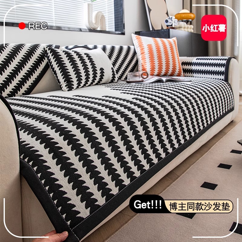 雪尼尔防滑轻奢沙发垫套