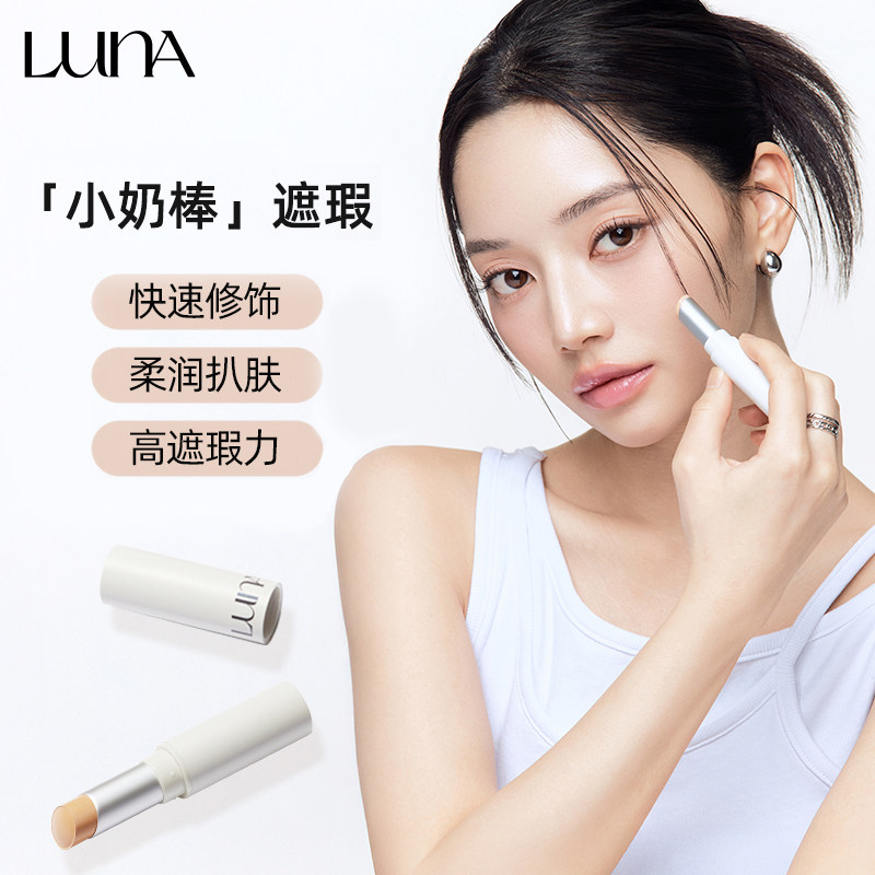 ��������LUNA��覰��޺۳־÷۵װ������ڰߵ㶻ӡ����Ȧ��ӡ�ṵ 39Ԫ